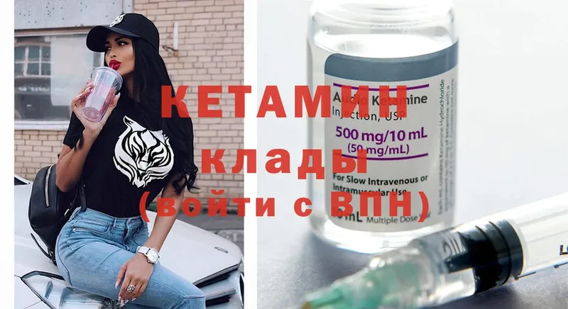 КЕТАМИН ketamine  blacksprut   Нахабино 