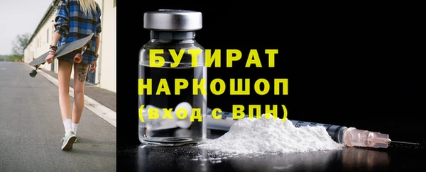 2c-b Бородино